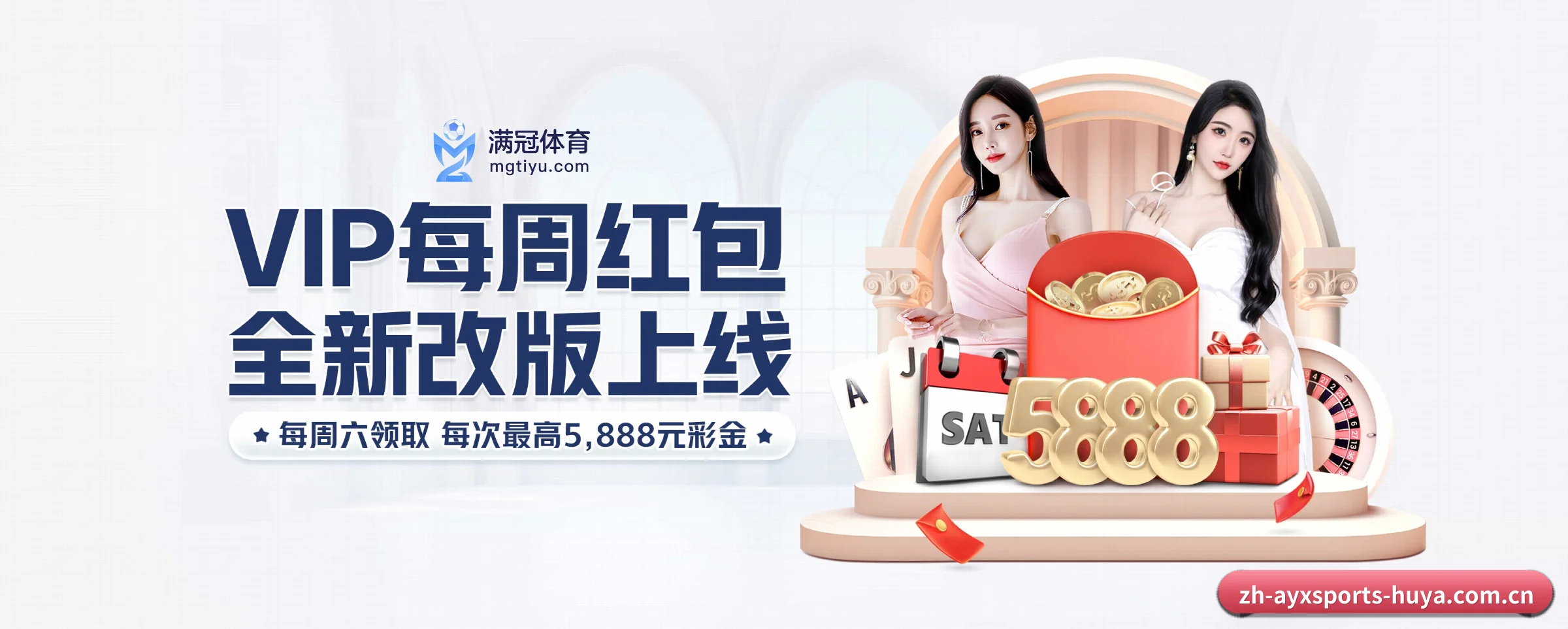 业务扩张