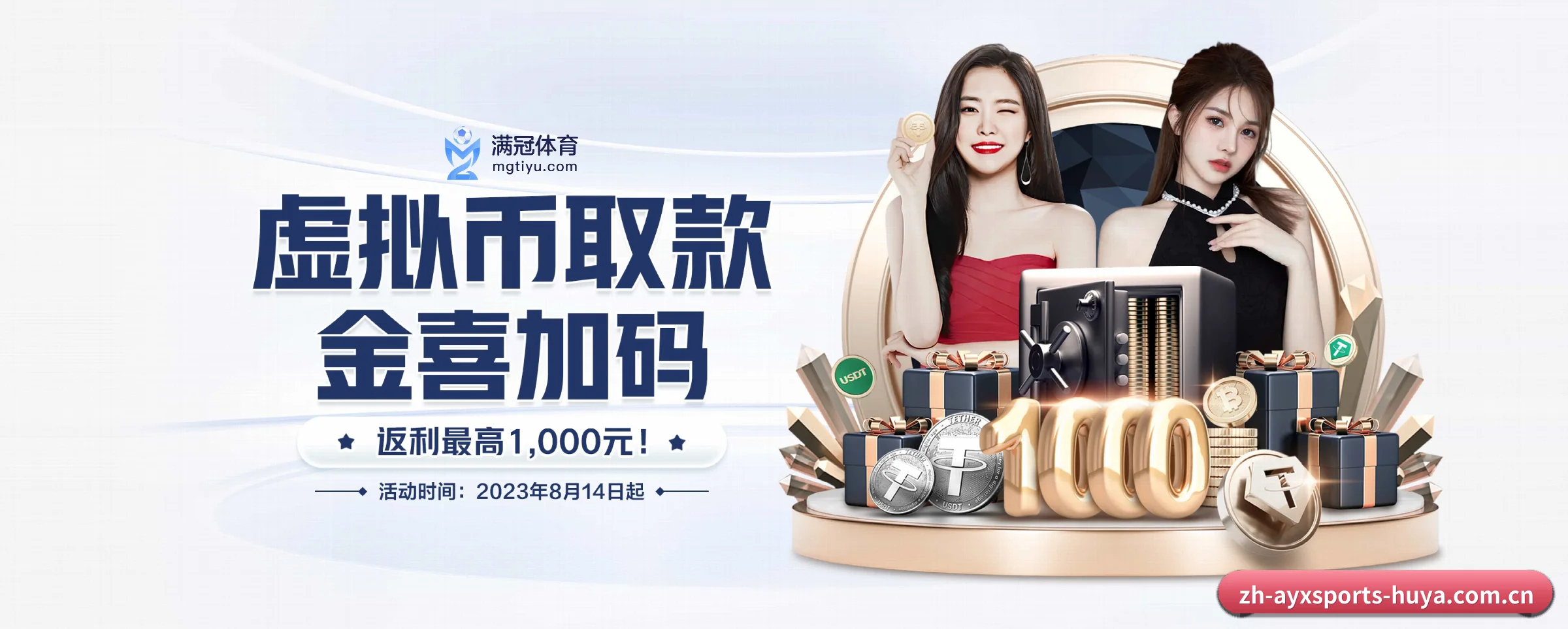 专注做深做实基础设施 - 长期内容价值积累（ayxsports）